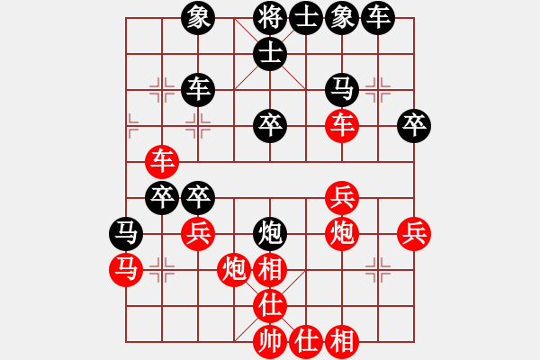 象棋棋譜圖片：葬心紅勝夏激揚(yáng)【五七炮互進(jìn)三兵對(duì)屏風(fēng)馬邊卒右馬外盤河 紅左橫車對(duì)黑飛右象】 - 步數(shù)：40 