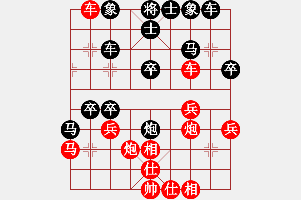 象棋棋譜圖片：葬心紅勝夏激揚(yáng)【五七炮互進(jìn)三兵對(duì)屏風(fēng)馬邊卒右馬外盤河 紅左橫車對(duì)黑飛右象】 - 步數(shù)：41 