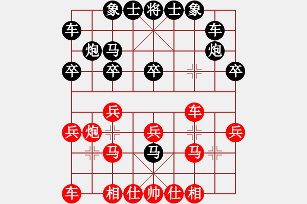 象棋棋谱图片：李青 先和 王晟强 - 步数：20 
