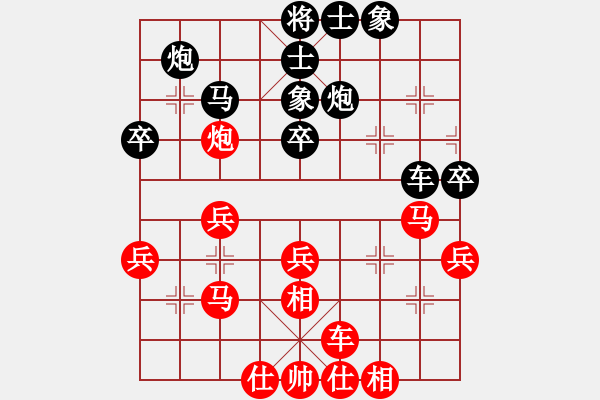 象棋棋谱图片：李青 先和 王晟强 - 步数：40 