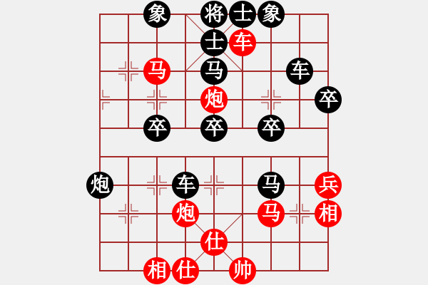 象棋棋譜圖片：中跑對(duì)屏風(fēng)馬之陷阱 - 步數(shù)：50 