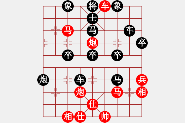 象棋棋譜圖片：中跑對(duì)屏風(fēng)馬之陷阱 - 步數(shù)：51 