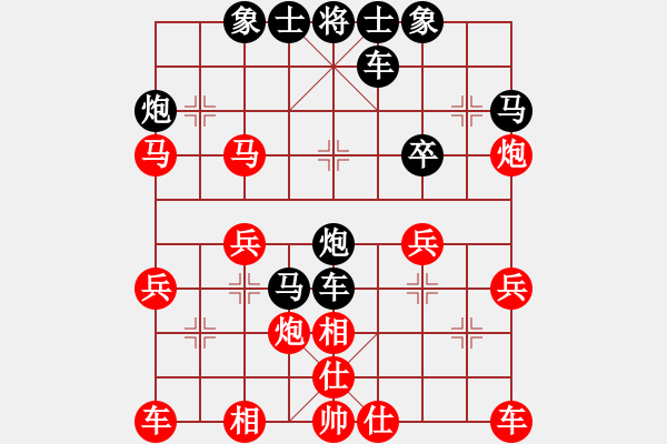 象棋棋譜圖片：茶余飯后玩玩[1974923229] -VS- 橫才俊儒[292832991] - 步數(shù)：30 