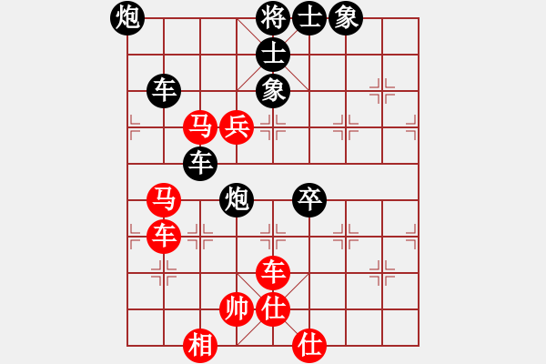 象棋棋譜圖片：茶余飯后玩玩[1974923229] -VS- 橫才俊儒[292832991] - 步數(shù)：80 