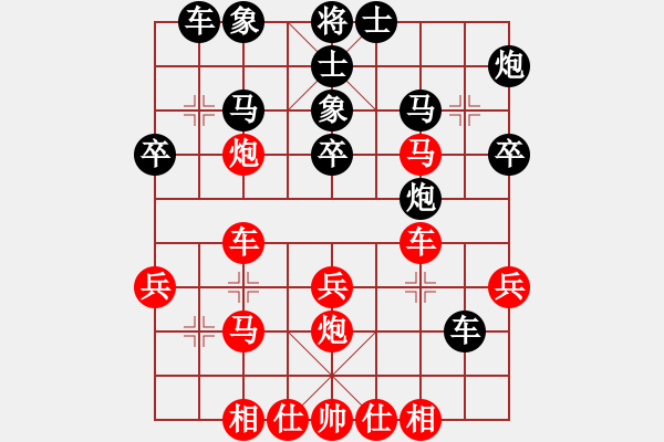 象棋棋譜圖片：開竅 feir - 步數(shù)：31 