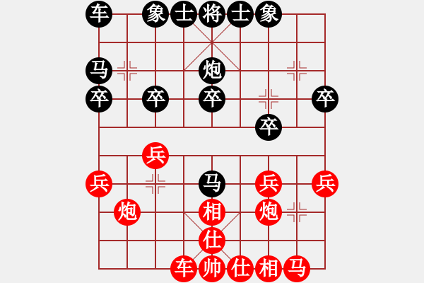 象棋棋譜圖片：四川(2級)-負(fù)-疑犯追蹤(3級) - 步數(shù)：20 