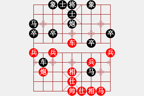 象棋棋譜圖片：四川(2級)-負(fù)-疑犯追蹤(3級) - 步數(shù)：30 