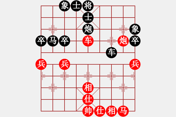 象棋棋譜圖片：四川(2級)-負(fù)-疑犯追蹤(3級) - 步數(shù)：40 