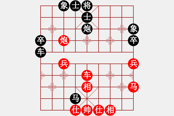 象棋棋譜圖片：四川(2級)-負(fù)-疑犯追蹤(3級) - 步數(shù)：48 