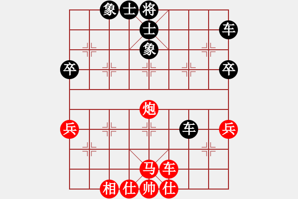 象棋棋譜圖片：涼茶-0030[紅] -VS- bbboy002[黑] - 步數(shù)：50 