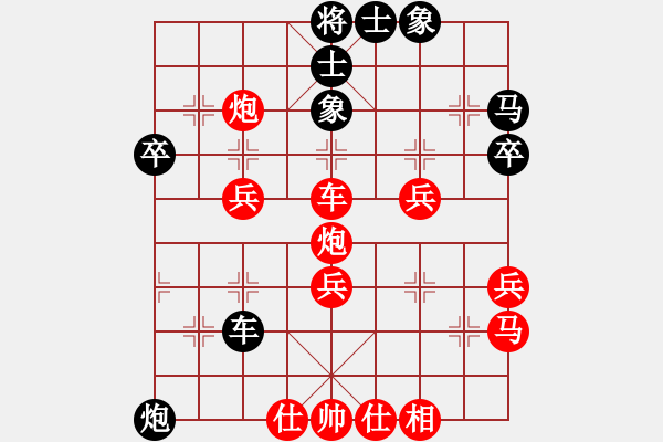 象棋棋譜圖片：棋慢一招[紅] -VS- 博奕無雙[黑] - 步數(shù)：40 