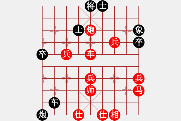 象棋棋譜圖片：棋慢一招[紅] -VS- 博奕無雙[黑] - 步數(shù)：50 