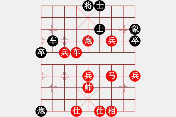 象棋棋譜圖片：棋慢一招[紅] -VS- 博奕無雙[黑] - 步數(shù)：60 