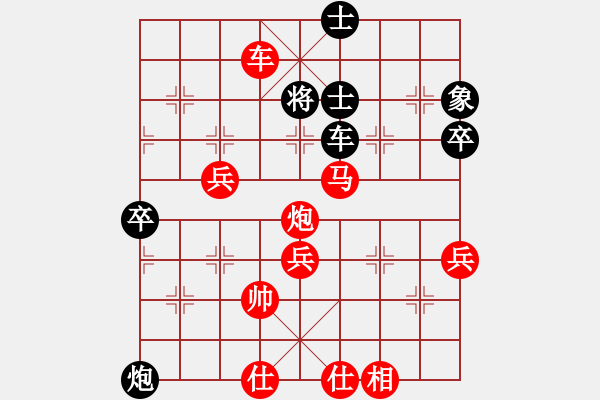 象棋棋譜圖片：棋慢一招[紅] -VS- 博奕無雙[黑] - 步數(shù)：70 