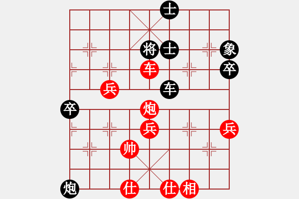 象棋棋譜圖片：棋慢一招[紅] -VS- 博奕無雙[黑] - 步數(shù)：73 