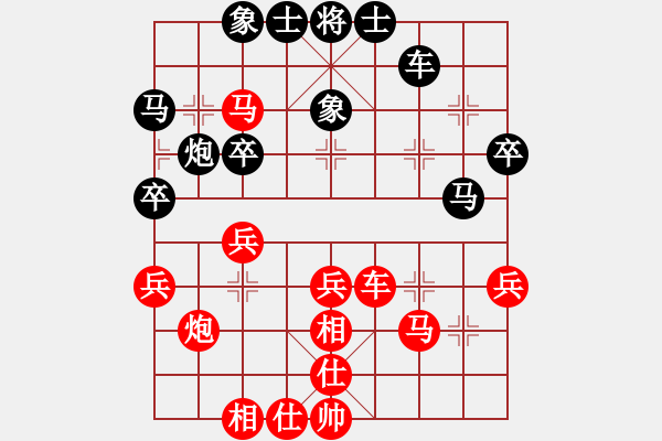 象棋棋谱图片：陈汉华先和黎德志 - 步数：40 