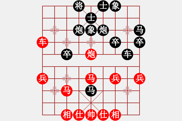 象棋棋譜圖片：橫才俊儒[292832991] -VS- 請(qǐng)多指教1[1079868063] - 步數(shù)：30 