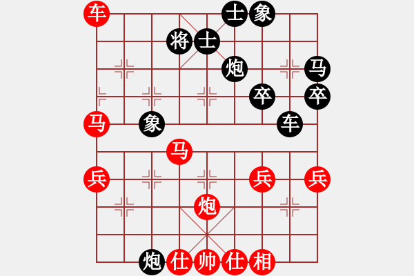 象棋棋譜圖片：橫才俊儒[292832991] -VS- 請(qǐng)多指教1[1079868063] - 步數(shù)：40 