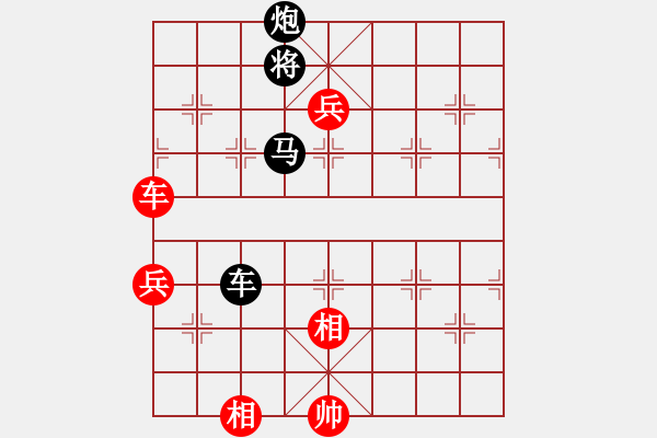 象棋棋譜圖片：wxxyitian(4段)-和-初學(xué)者之一(7段) - 步數(shù)：100 