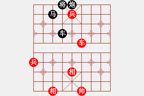 象棋棋譜圖片：wxxyitian(4段)-和-初學(xué)者之一(7段) - 步數(shù)：110 