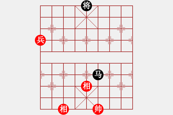 象棋棋譜圖片：wxxyitian(4段)-和-初學(xué)者之一(7段) - 步數(shù)：132 