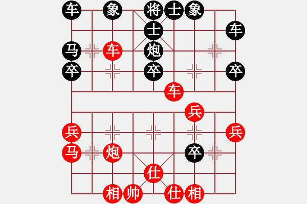 象棋棋譜圖片：wxxyitian(4段)-和-初學(xué)者之一(7段) - 步數(shù)：40 