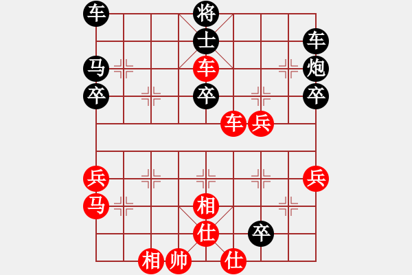 象棋棋譜圖片：wxxyitian(4段)-和-初學(xué)者之一(7段) - 步數(shù)：50 