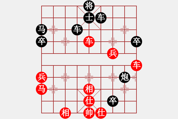 象棋棋譜圖片：wxxyitian(4段)-和-初學(xué)者之一(7段) - 步數(shù)：60 