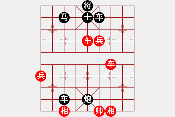 象棋棋譜圖片：wxxyitian(4段)-和-初學(xué)者之一(7段) - 步數(shù)：80 