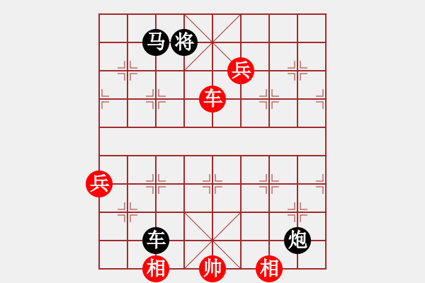 象棋棋譜圖片：wxxyitian(4段)-和-初學(xué)者之一(7段) - 步數(shù)：90 