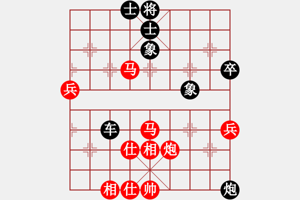 象棋棋譜圖片：星月八路(北斗)-勝-瘋狂的象棋(北斗) - 步數：100 