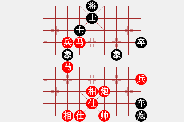 象棋棋譜圖片：星月八路(北斗)-勝-瘋狂的象棋(北斗) - 步數：120 