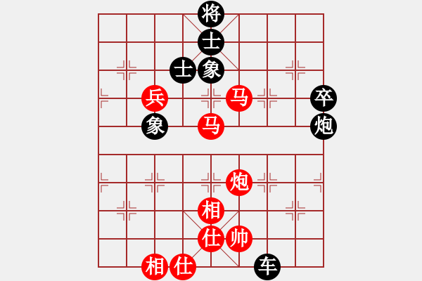 象棋棋譜圖片：星月八路(北斗)-勝-瘋狂的象棋(北斗) - 步數：130 