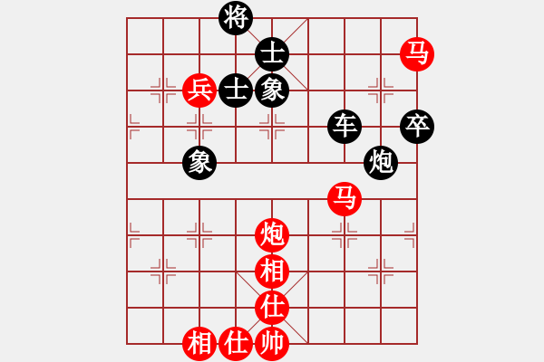 象棋棋譜圖片：星月八路(北斗)-勝-瘋狂的象棋(北斗) - 步數：150 