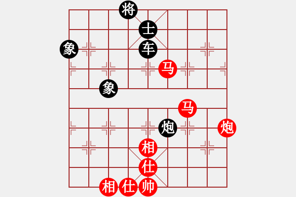 象棋棋譜圖片：星月八路(北斗)-勝-瘋狂的象棋(北斗) - 步數：190 