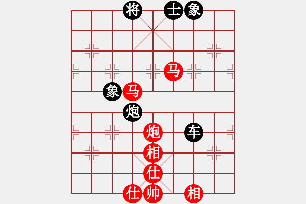 象棋棋譜圖片：星月八路(北斗)-勝-瘋狂的象棋(北斗) - 步數：220 