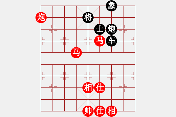 象棋棋譜圖片：星月八路(北斗)-勝-瘋狂的象棋(北斗) - 步數：270 