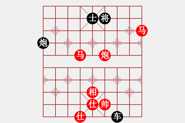 象棋棋譜圖片：星月八路(北斗)-勝-瘋狂的象棋(北斗) - 步數：350 