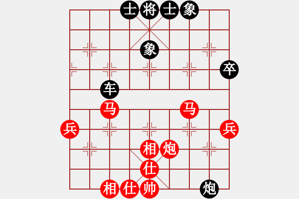 象棋棋譜圖片：星月八路(北斗)-勝-瘋狂的象棋(北斗) - 步數：80 