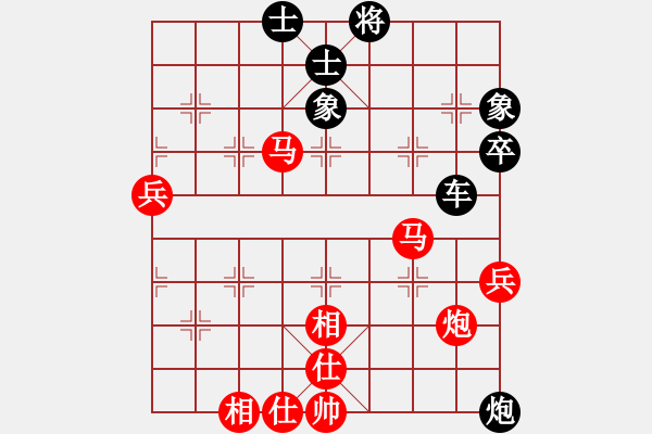 象棋棋譜圖片：星月八路(北斗)-勝-瘋狂的象棋(北斗) - 步數：90 