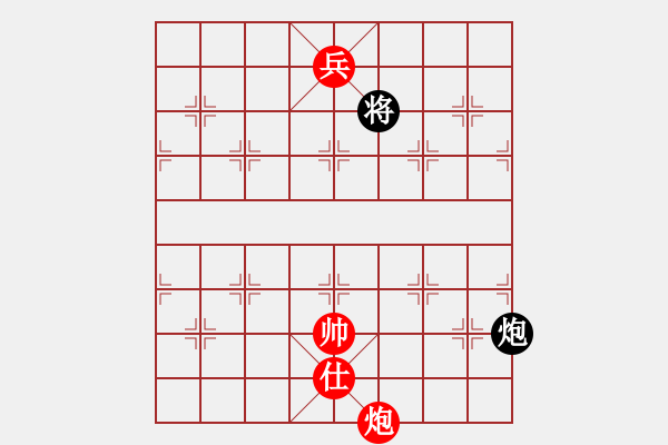 象棋棋譜圖片：勝、和實例一百三十局，第一百一十五局：炮兵有仕難勝炮 - 步數：0 