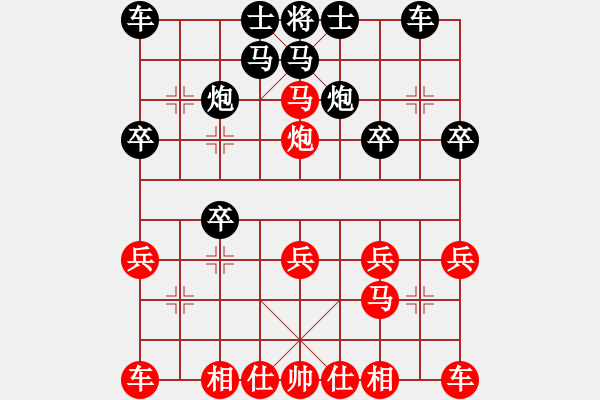 象棋棋譜圖片：一線之間[2633993492] -VS- 轉(zhuǎn)角[3089958762] - 步數(shù)：20 