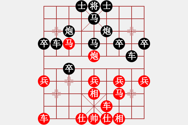 象棋棋譜圖片：一線之間[2633993492] -VS- 轉(zhuǎn)角[3089958762] - 步數(shù)：30 