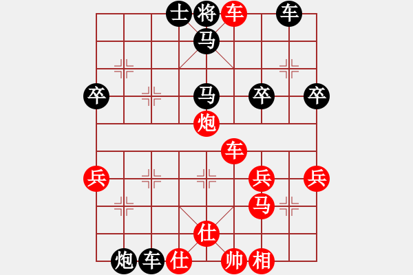 象棋棋譜圖片：一線之間[2633993492] -VS- 轉(zhuǎn)角[3089958762] - 步數(shù)：49 