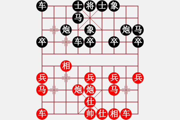 象棋棋譜圖片：電腦分析 相七進(jìn)九 - 步數(shù)：10 