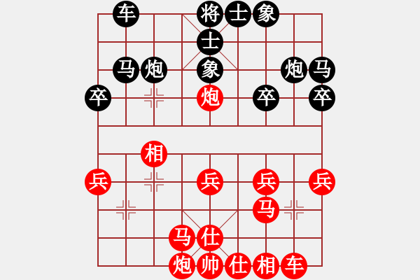 象棋棋譜圖片：電腦分析 相七進(jìn)九 - 步數(shù)：20 