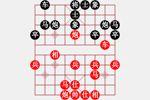 象棋棋譜圖片：電腦分析 相七進(jìn)九 - 步數(shù)：21 