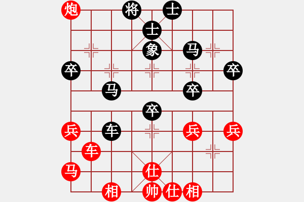 象棋棋譜圖片：方烈 先負(fù) 李新榮 - 步數(shù)：50 