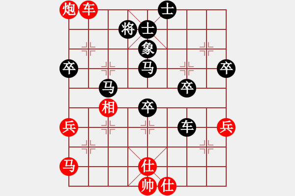 象棋棋譜圖片：方烈 先負(fù) 李新榮 - 步數(shù)：60 