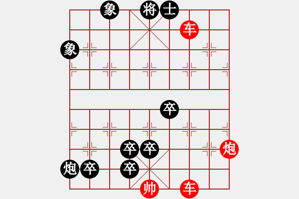 象棋棋譜圖片：花好月圓 - 步數(shù)：0 